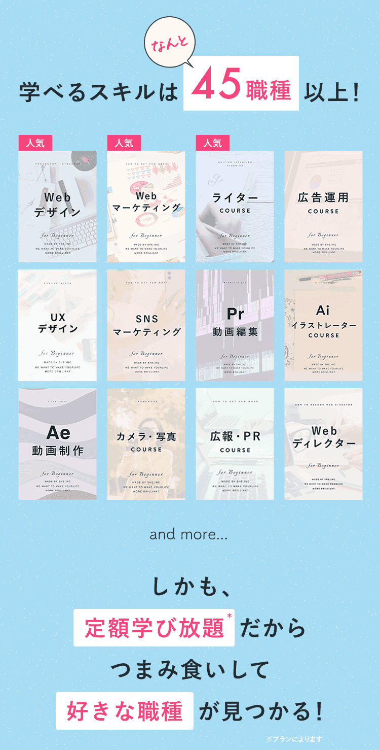 course