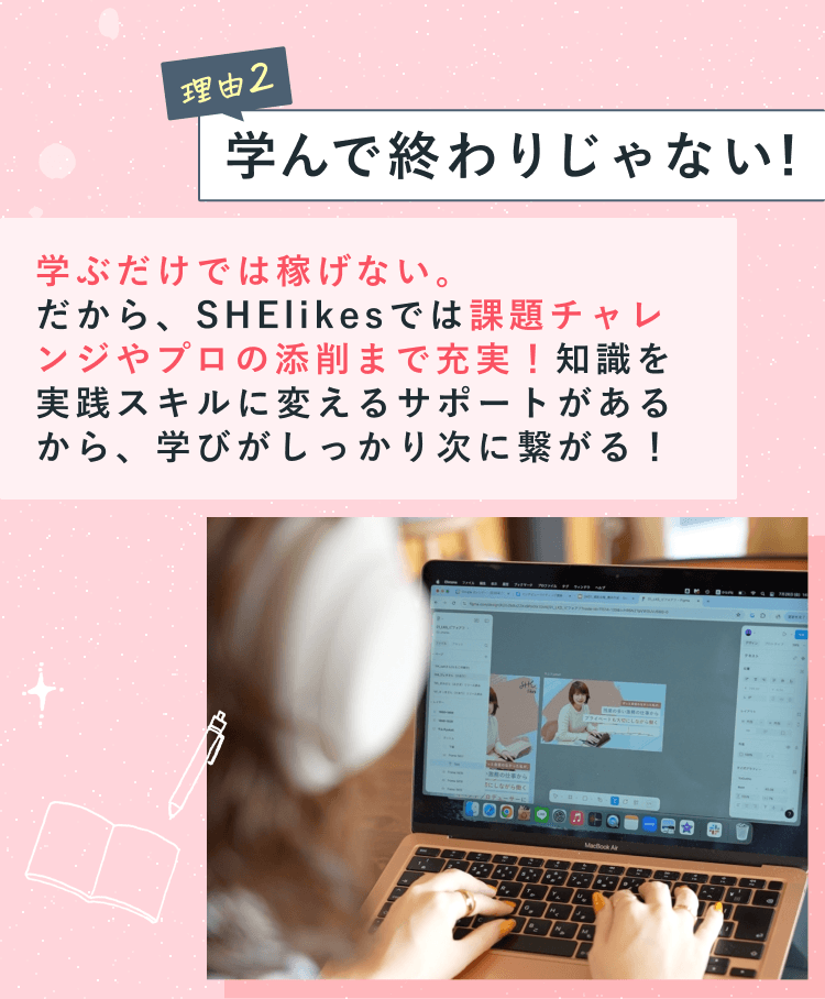 feature 2