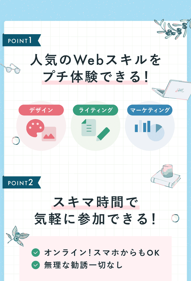 support 3