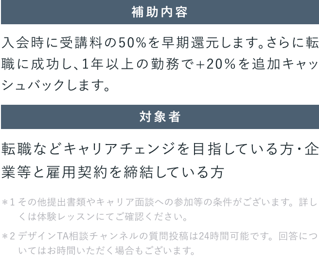 reskilling 3