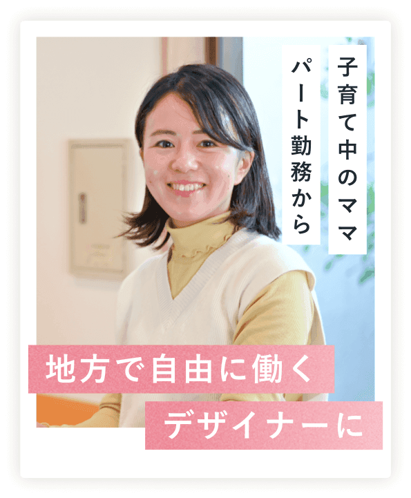スライド画像