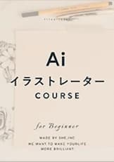 Illustrator
