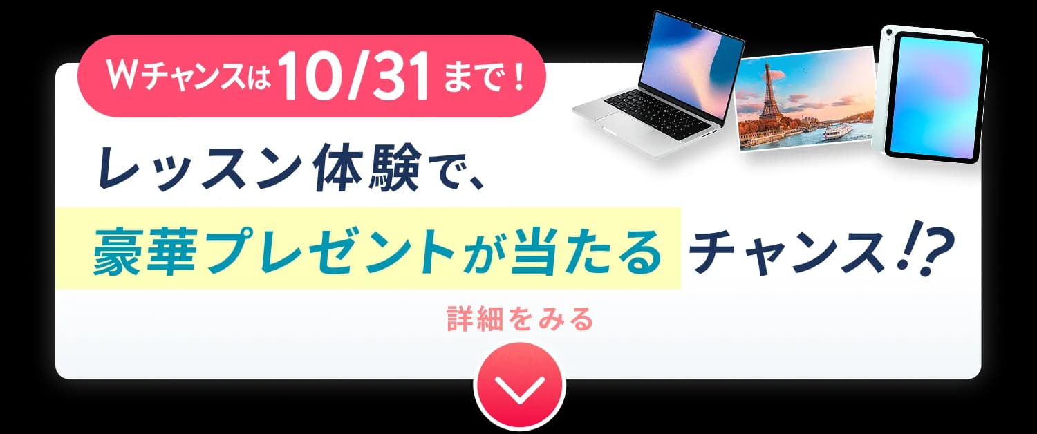 SV Campaign