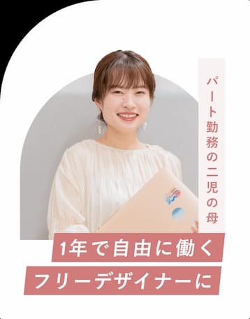 スワイプ画像3