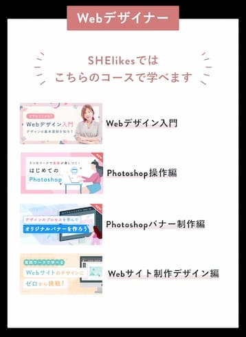 スワイプ画像2