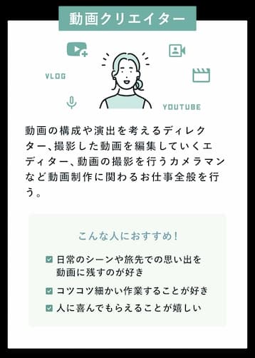 スワイプ画像1