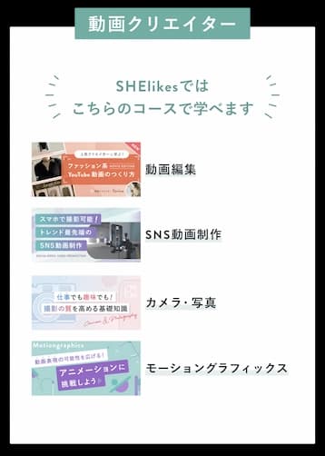 スワイプ画像2