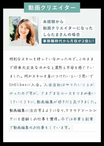 スワイプ画像3