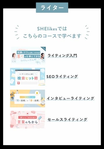 スワイプ画像2