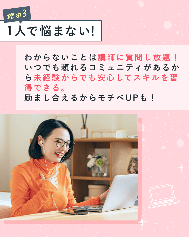 feature 3
